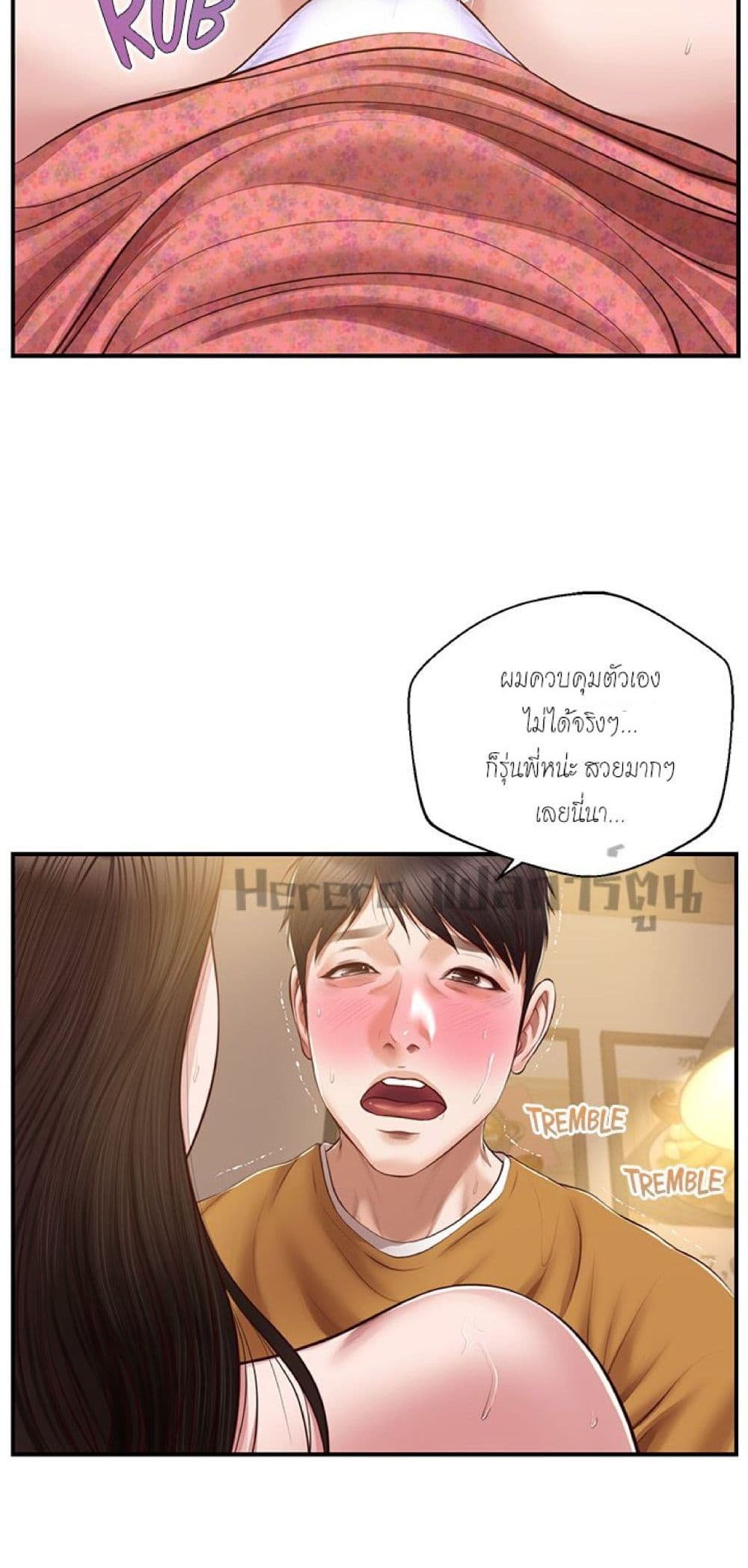 Innocent Age 43-43