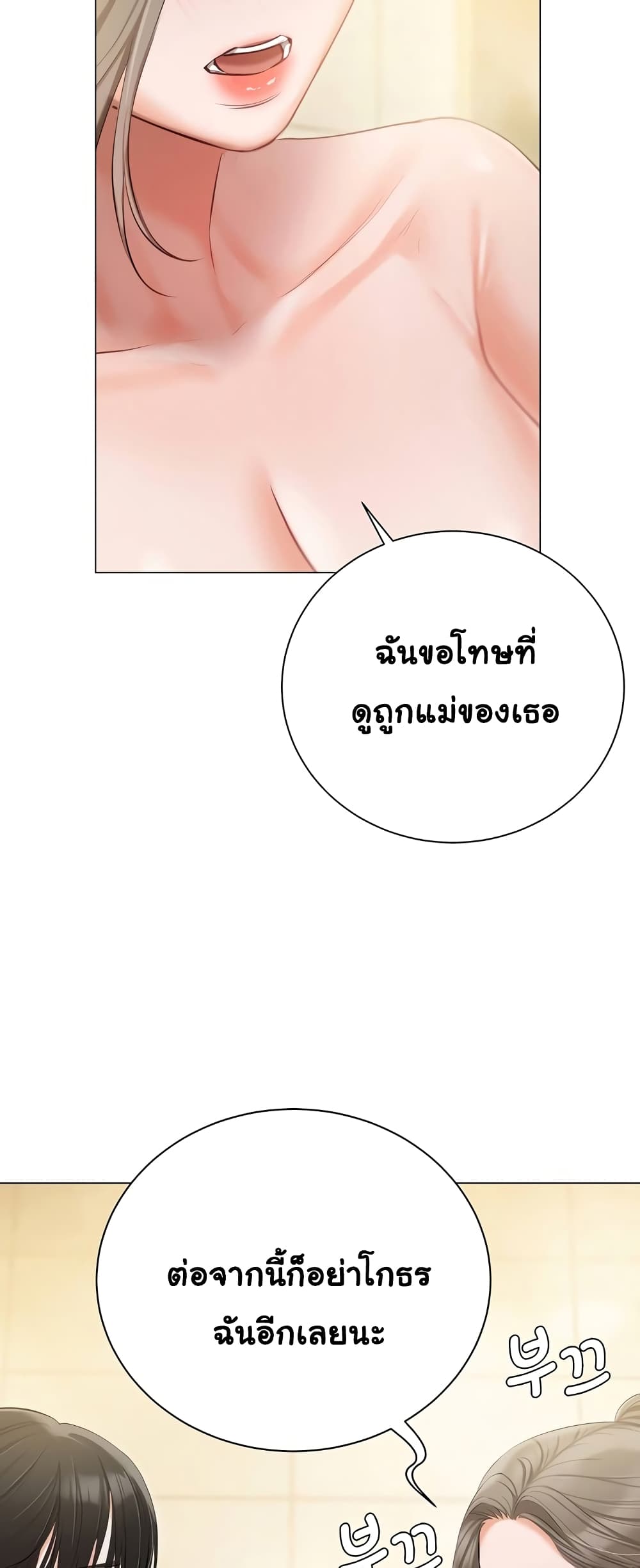 Hyeonjung’s Residence 47-47