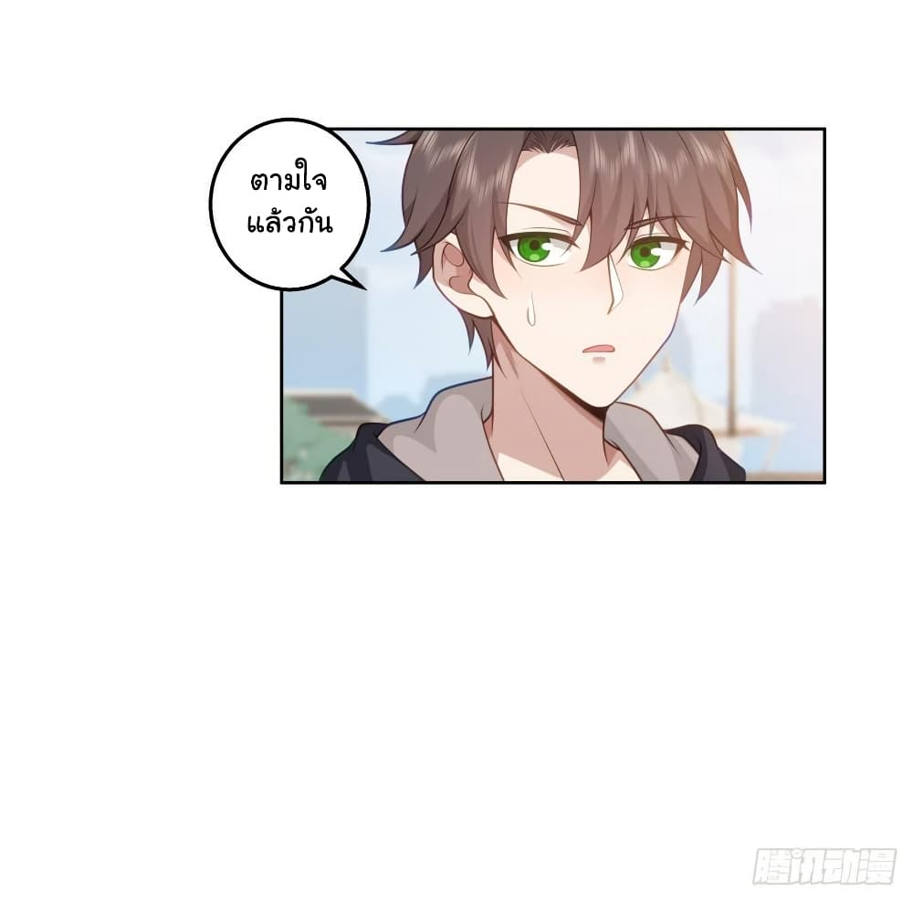 I Really Don’t Want to be Reborn 140-140