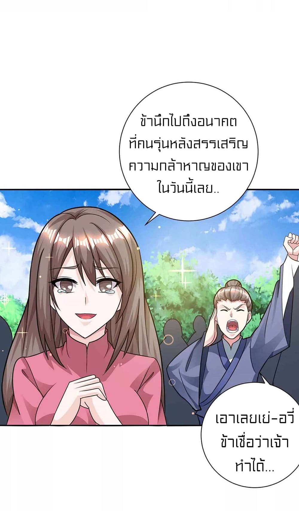 One Step Toward Freedom 214-214