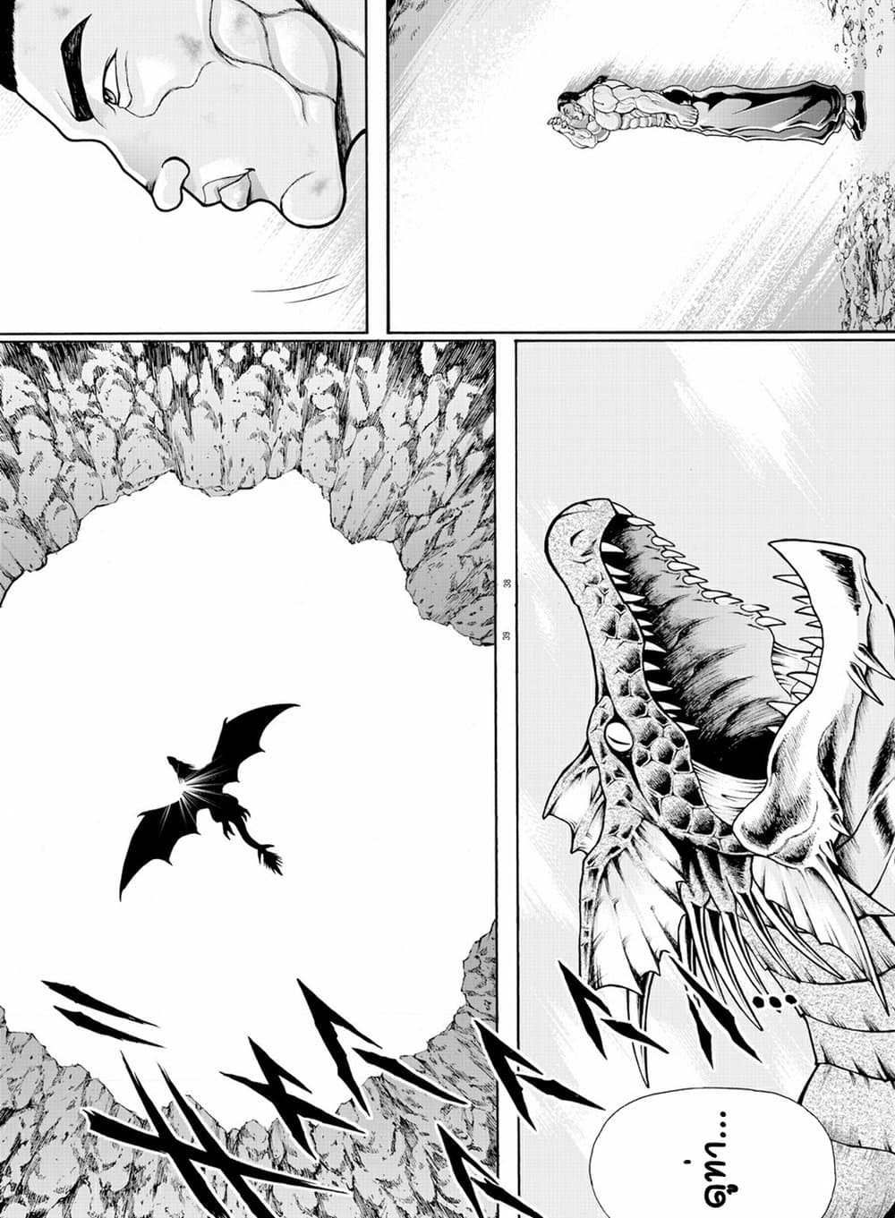 Baki Gaiden - Retsu Kaioh Isekai Tensei Shitemo Ikko Kamawan! 14-เหมือนวันเก่าๆ