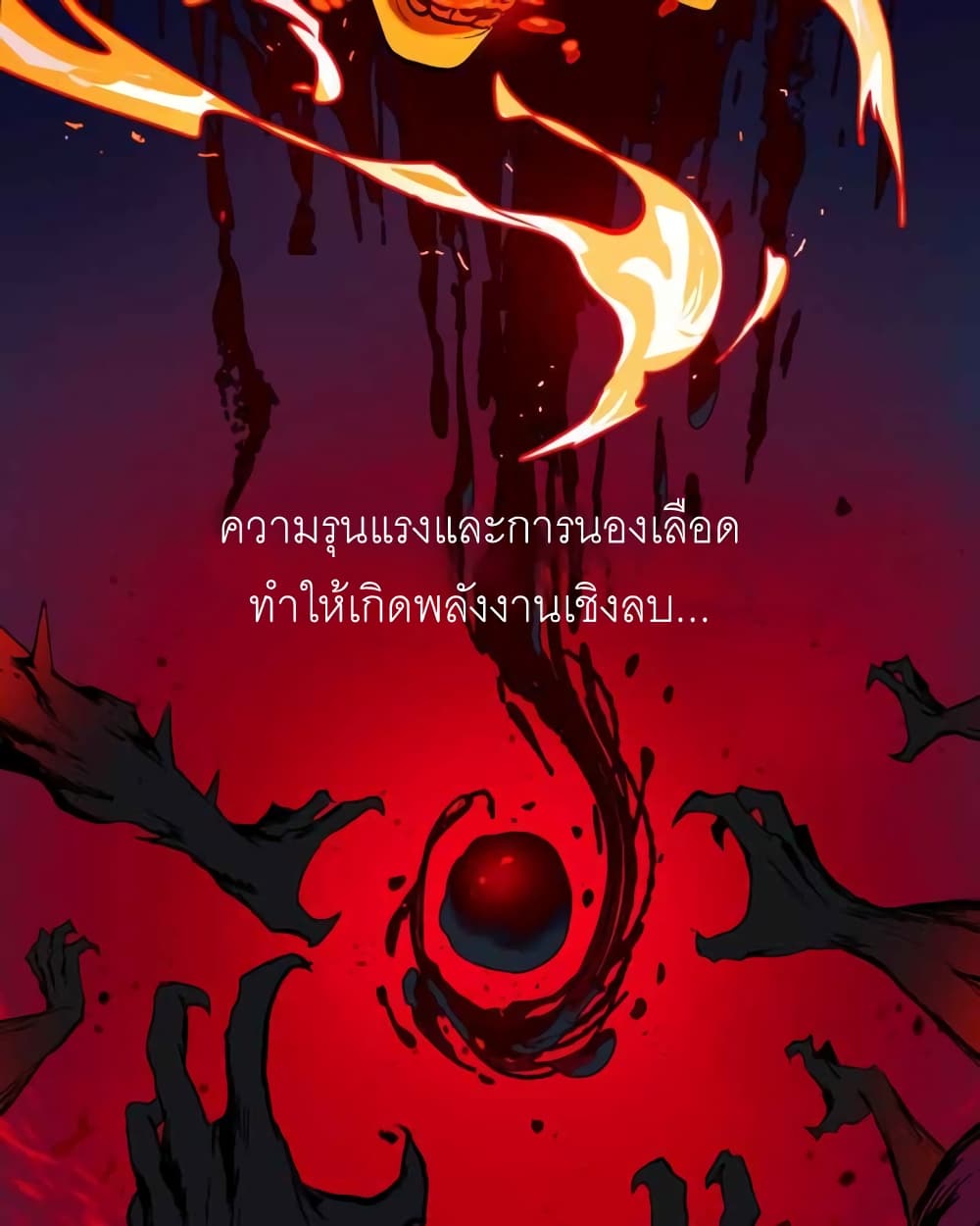 BlackSun 1-1