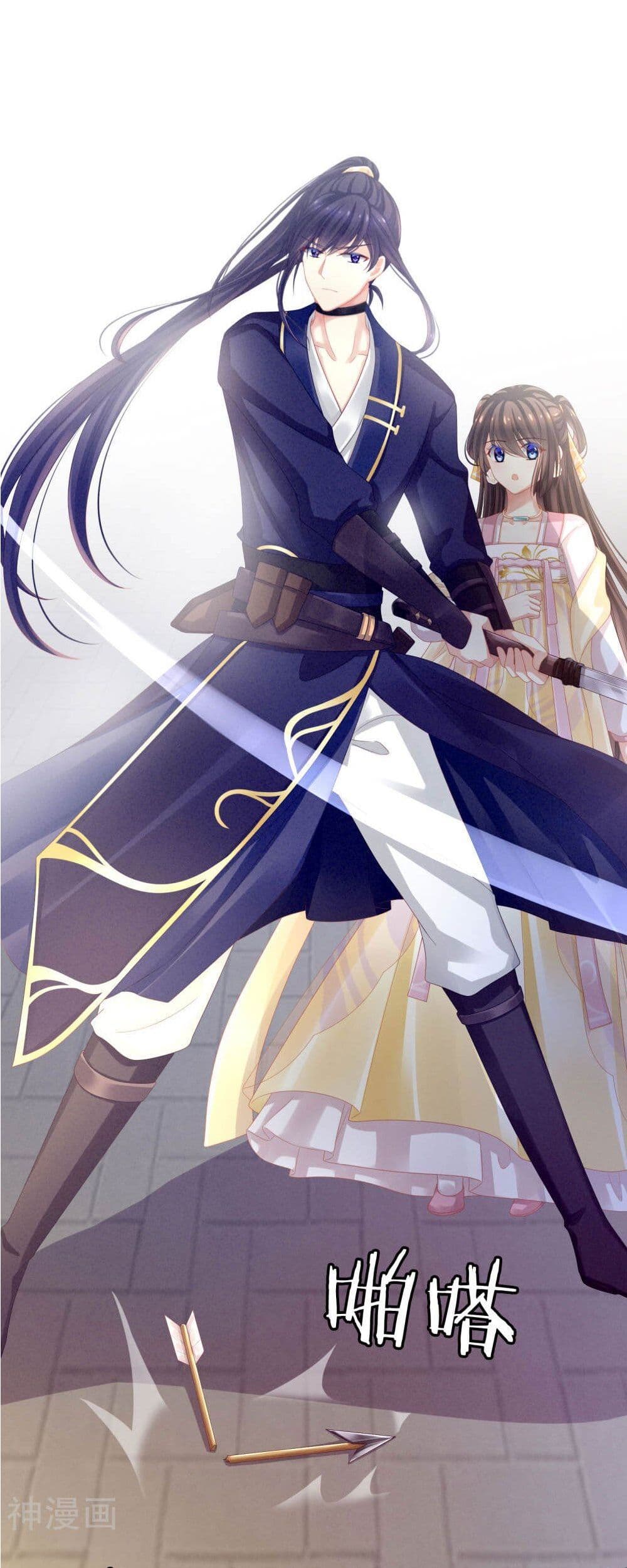 Empress’s Harem 13-13