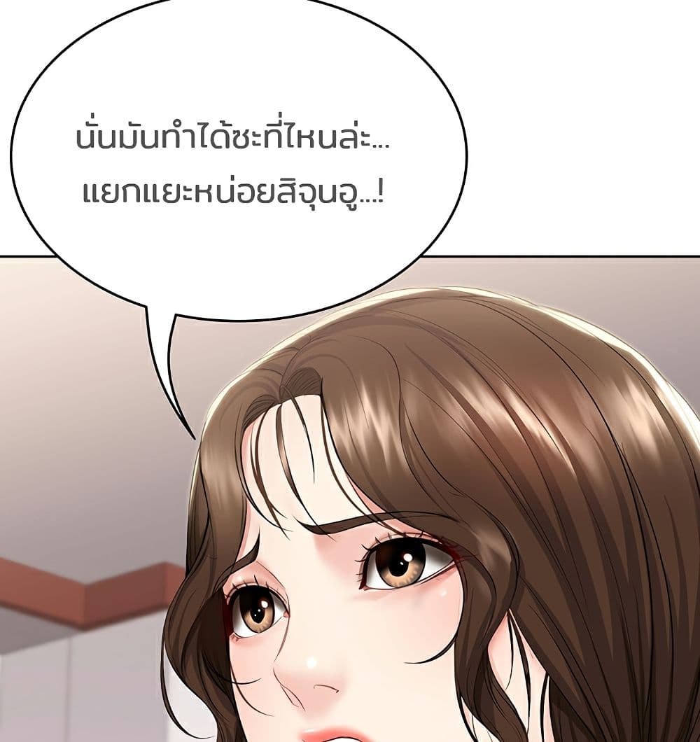 Boarding Diary 42-42