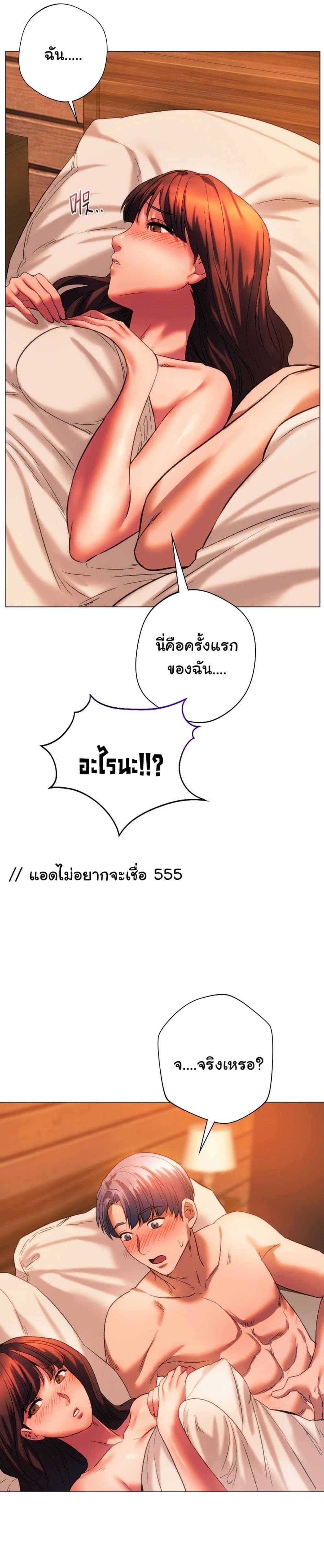 Condisciple 26-26