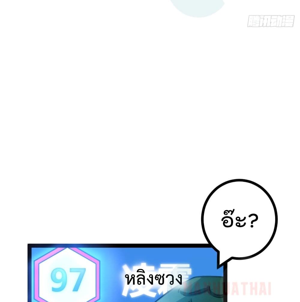 Shadow Hack ระบบเงาสุดโกง 56-56