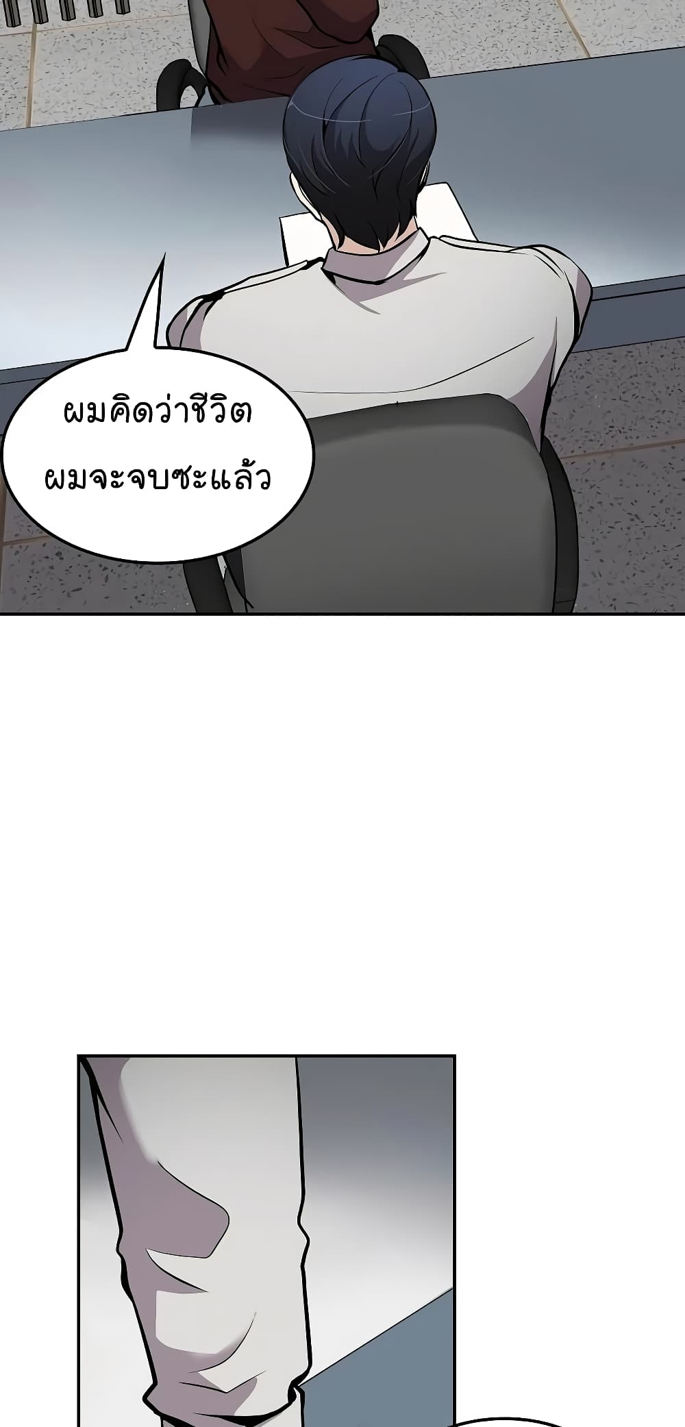 Again My Life 65-65