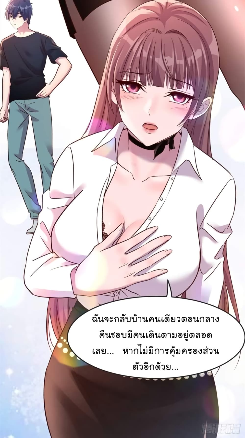 My Sister Is a Famous Actress พี่สาวฉันเป็นดาราดัง 2-2