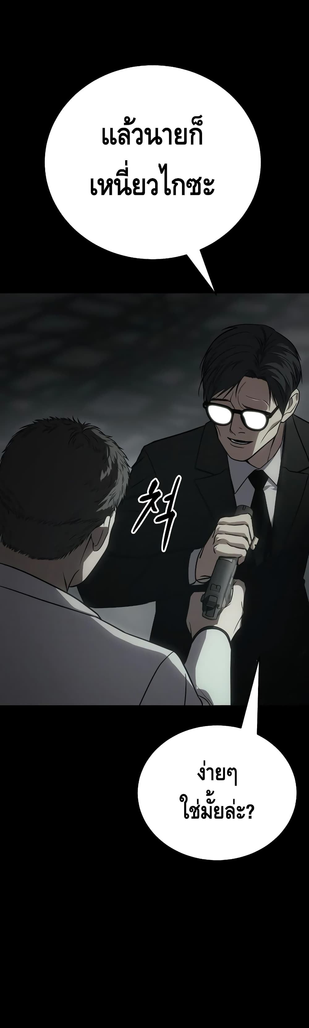 BaekXX 23-23