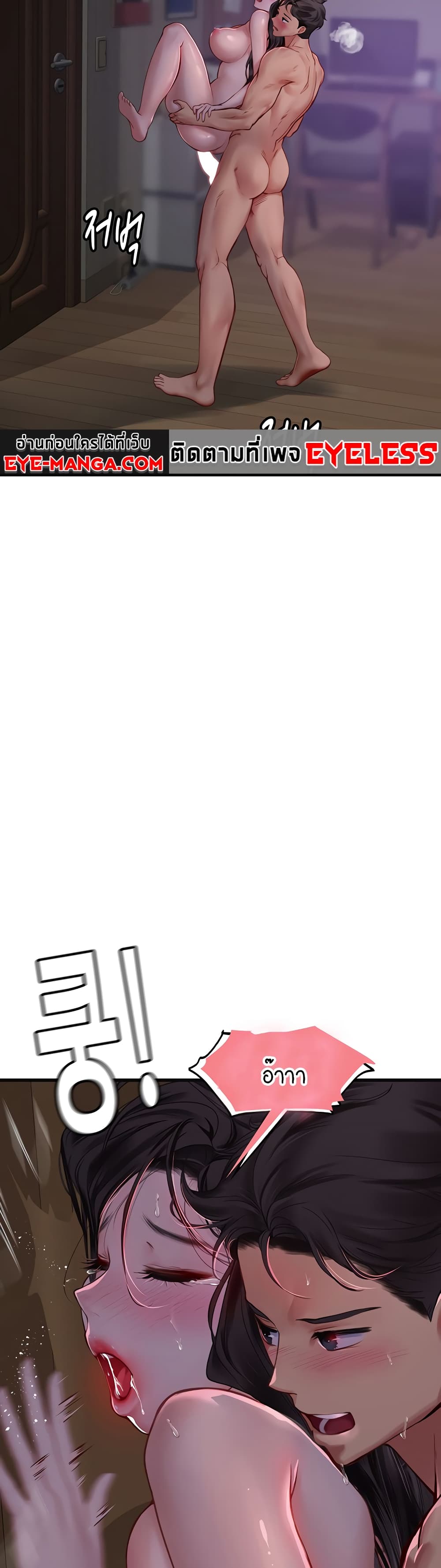 Intern Haenyeo 53-53