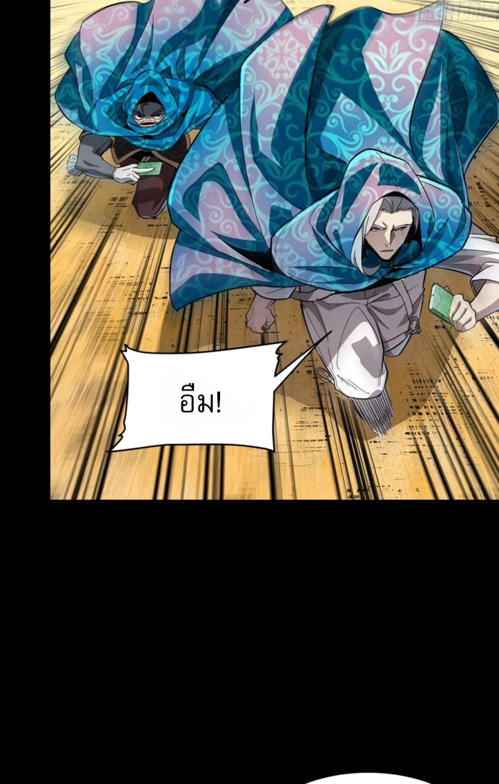 Legend of Star General 116-116