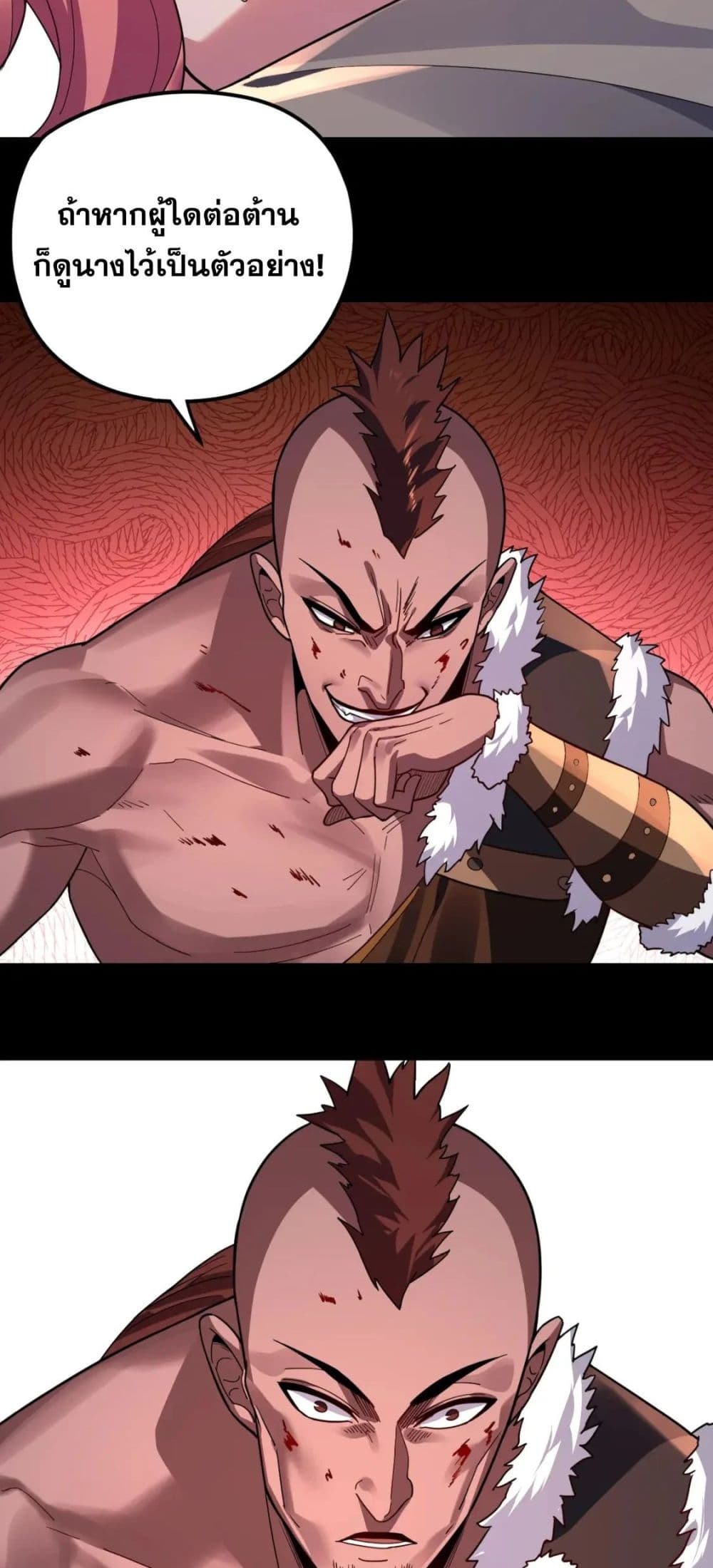 Villain is here 103-103