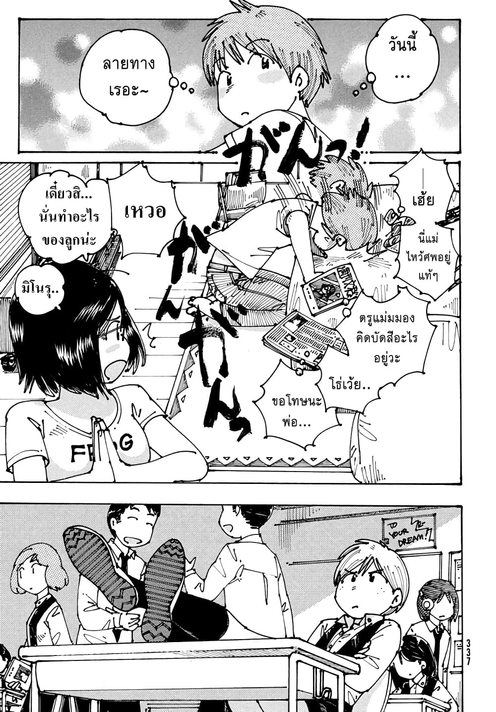 Ookumo-chan Flashback 3-เดือนนึงจะต้องมาที่นากาโนะฮอลลีวูดแห่งนี้หนนึงเพื่อซื้อหนังสือ, DVD และฟิกเกอร์