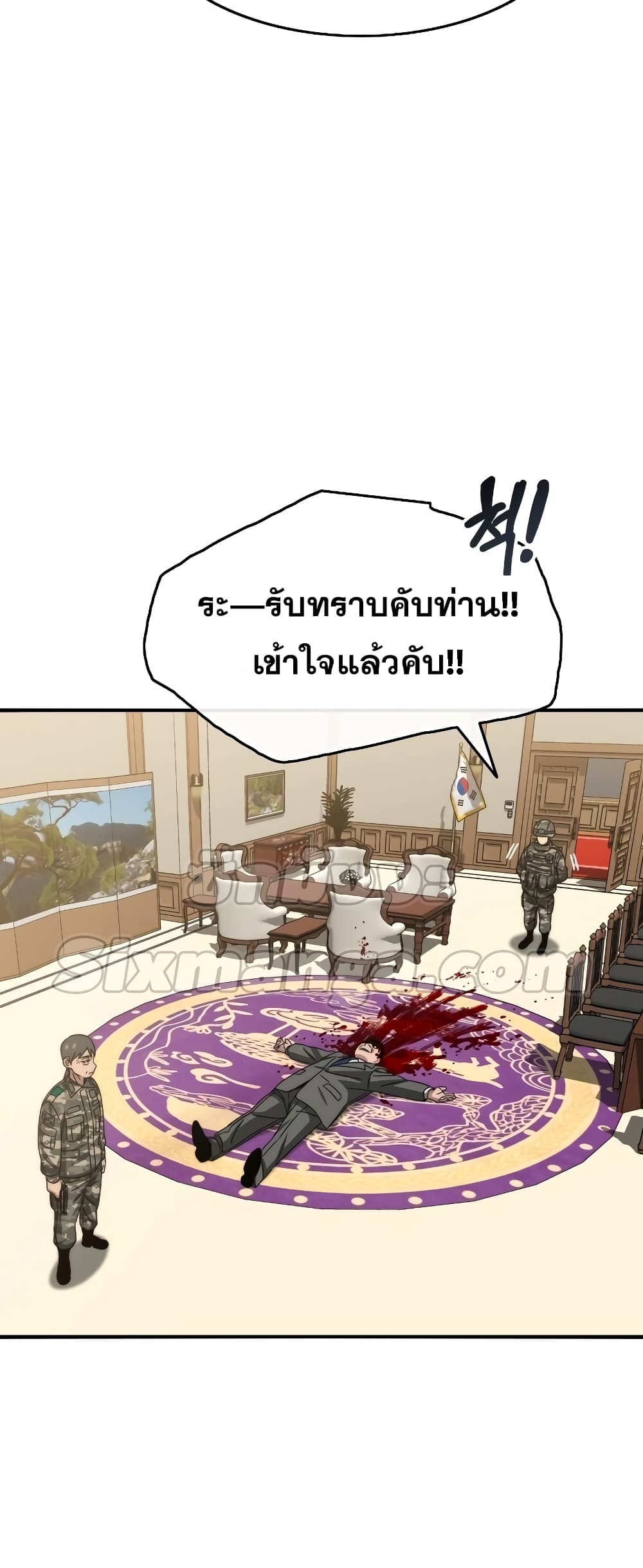 Existence 35-35