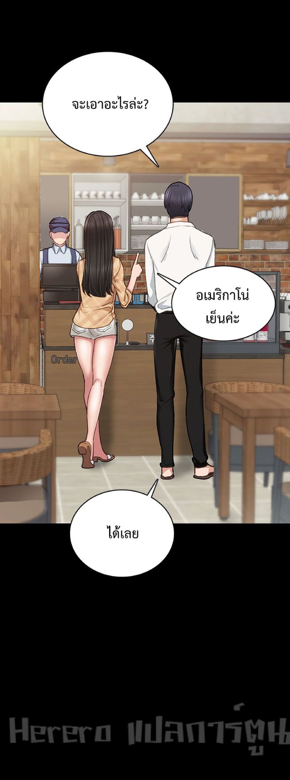 Teaching Practice 65-65