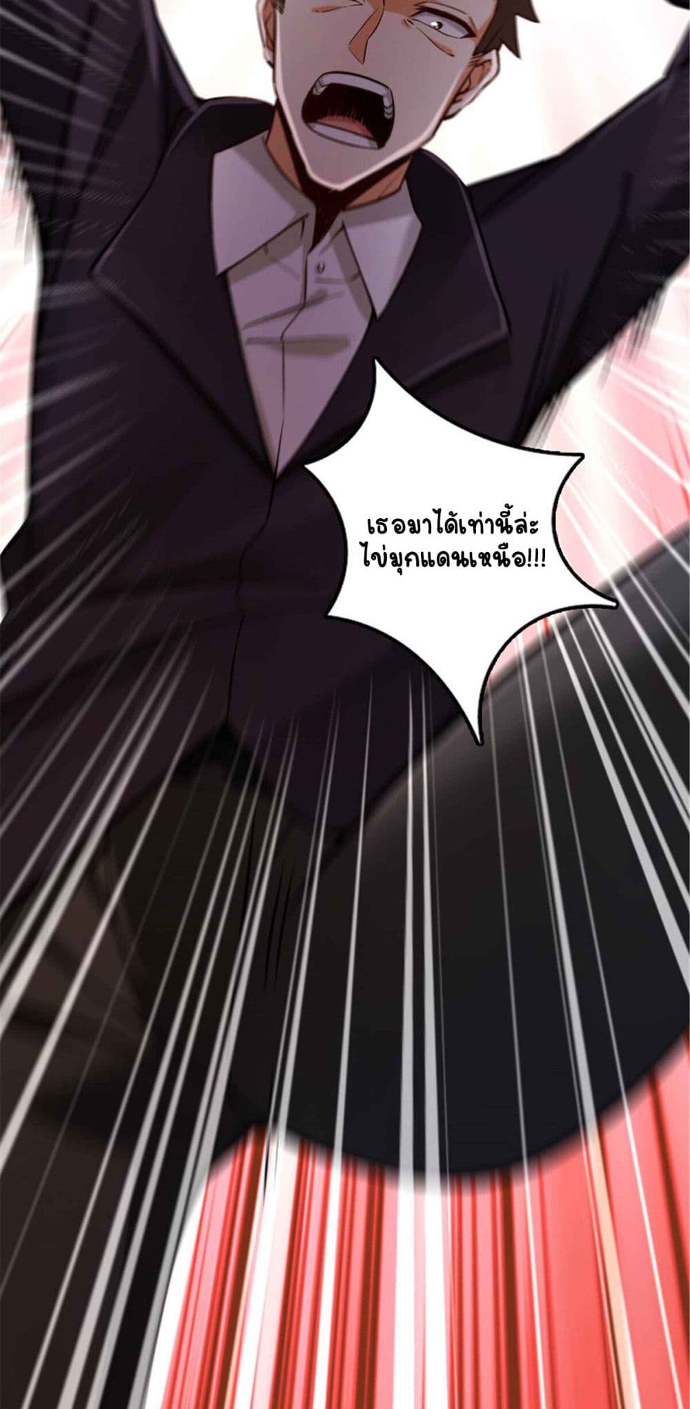 Release That Witch 304-304