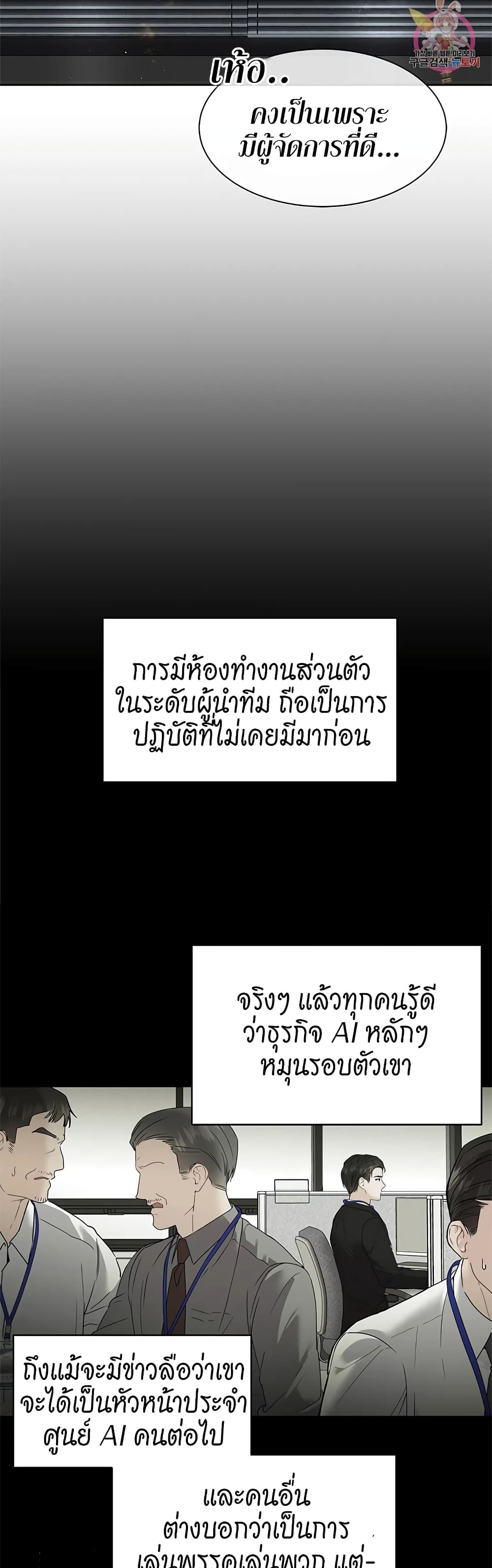 The Change of Season 2-2