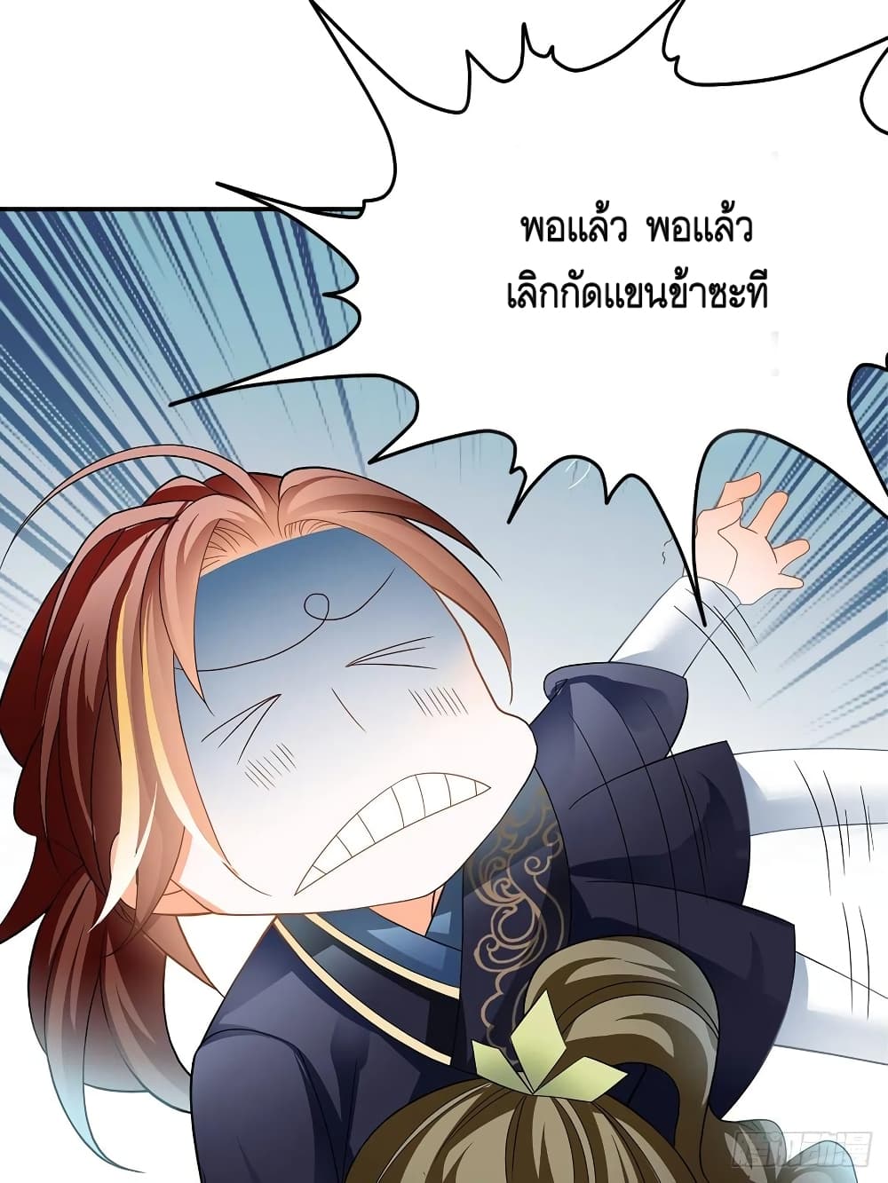 Nine Stars Overlord Body 16-16