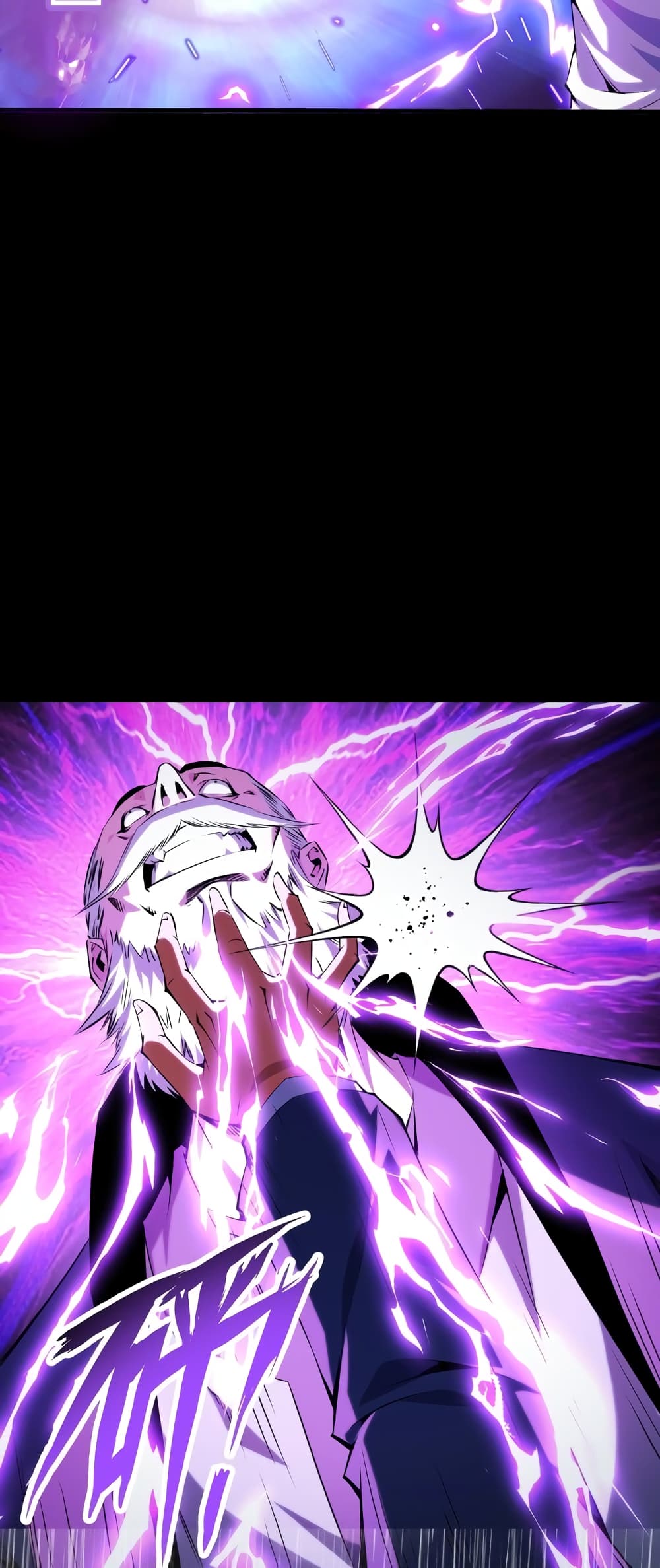 Talent Reaper 18-18