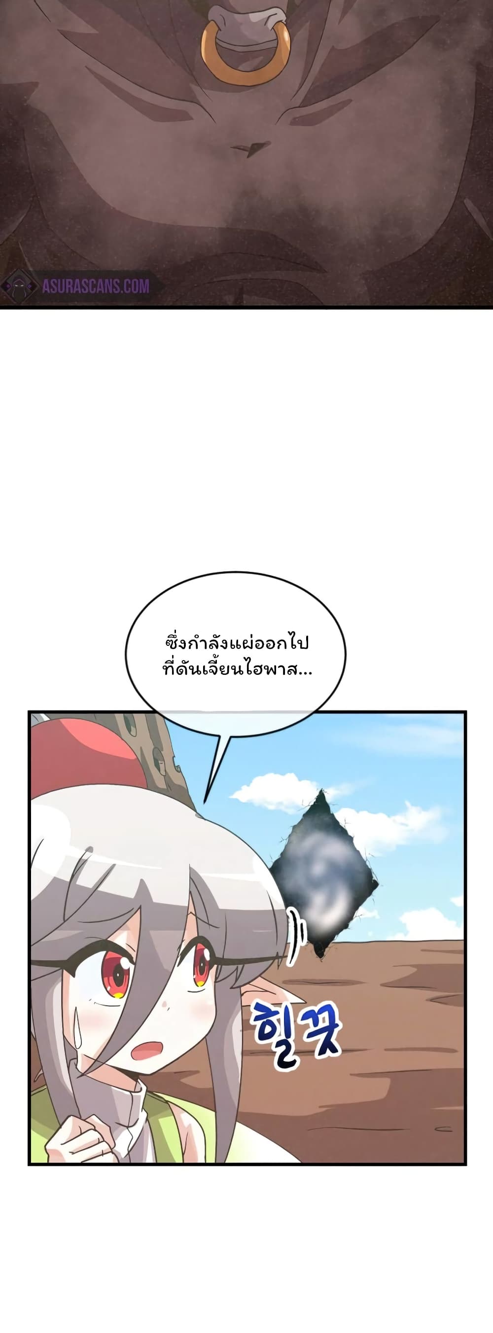 Spirit Farmer 66-66