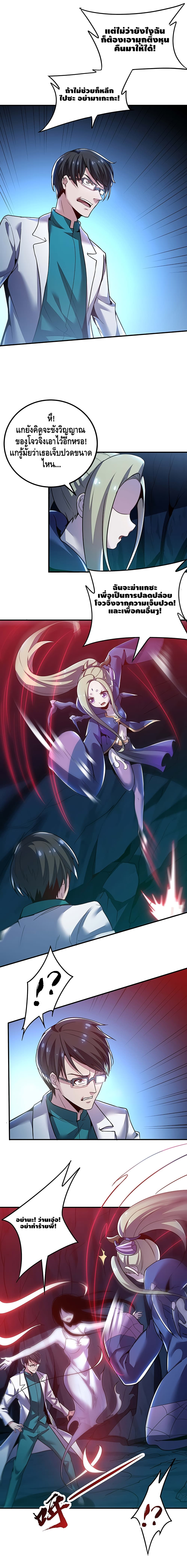 Undead King Beyond 30-30