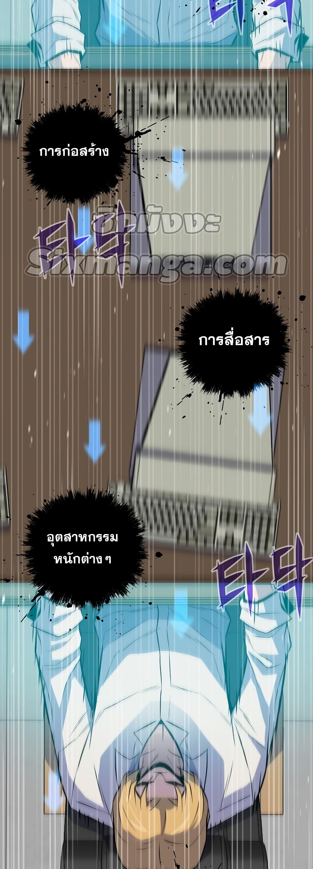 Past Life Returner 12-12