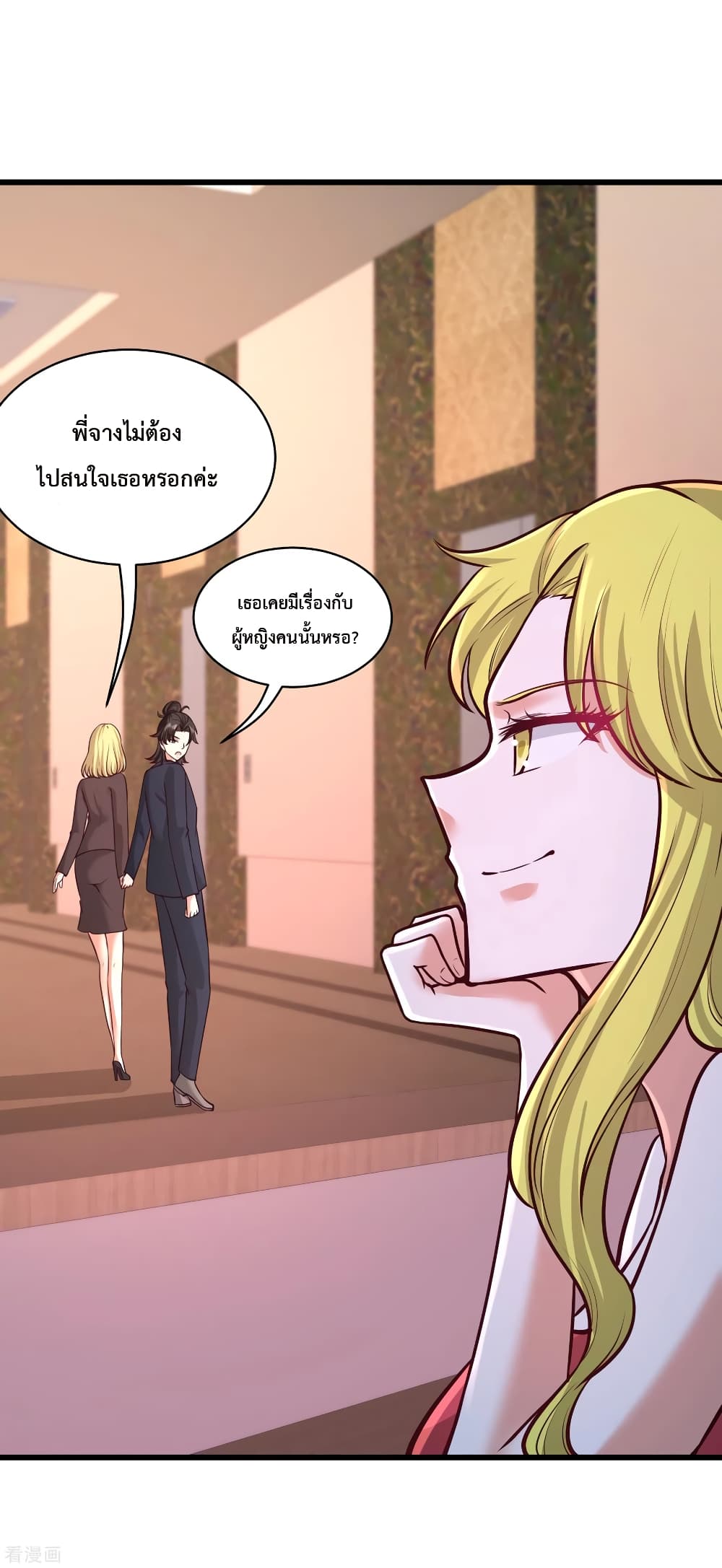 Dragon King Hall ราชันมังกรแห่งใต้ดิน 59-59