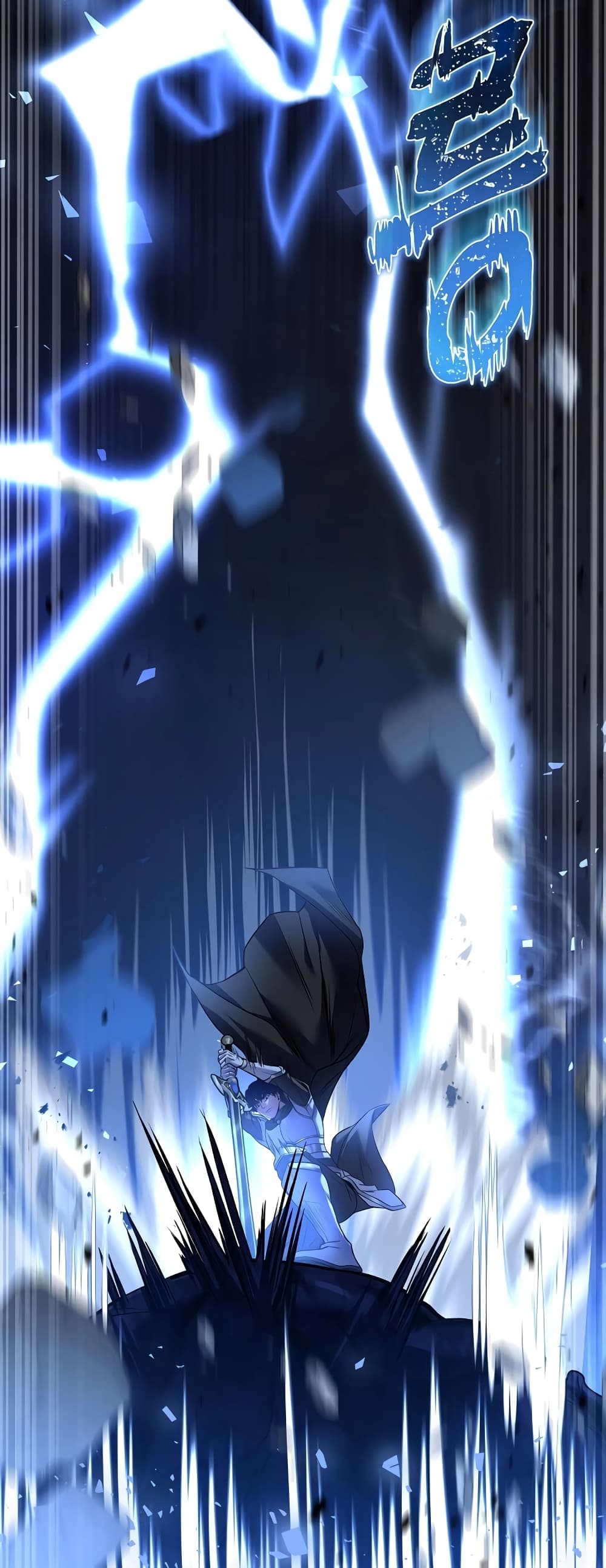 The Rebirth of an 8th Circled Wizard 127-127