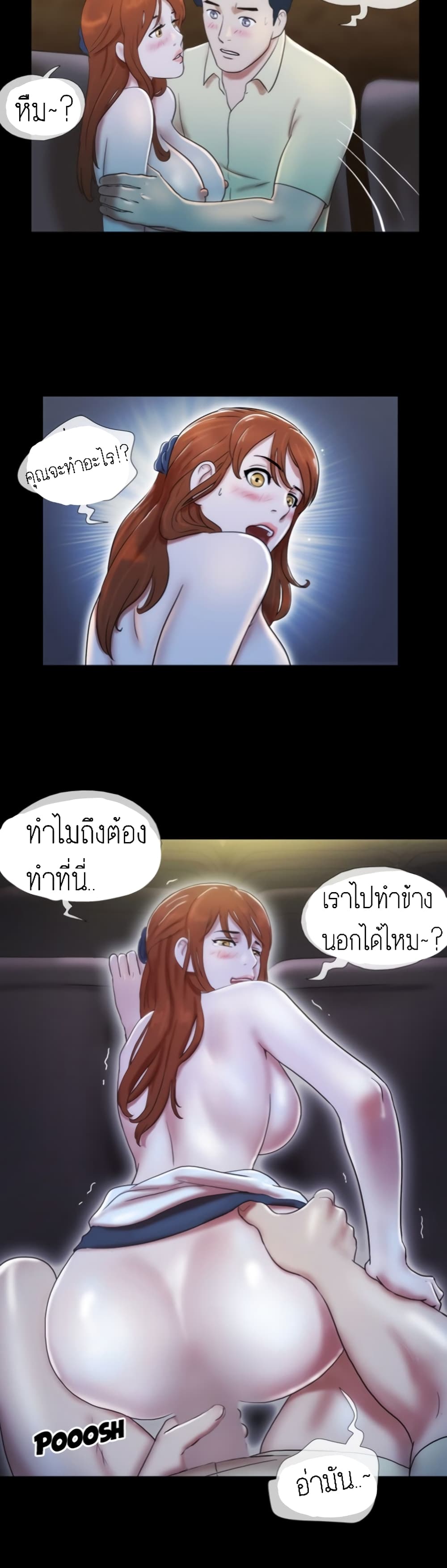 17 Sex Fantasies 12-12