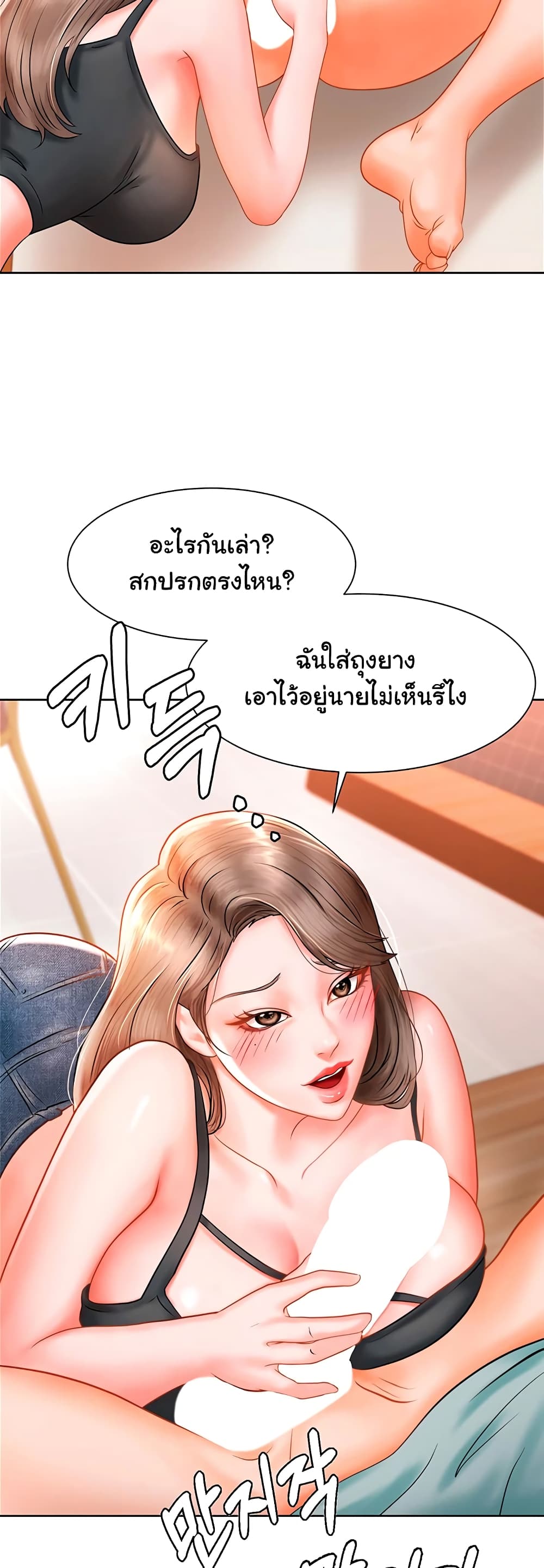 Erotic Comics Club 4-4