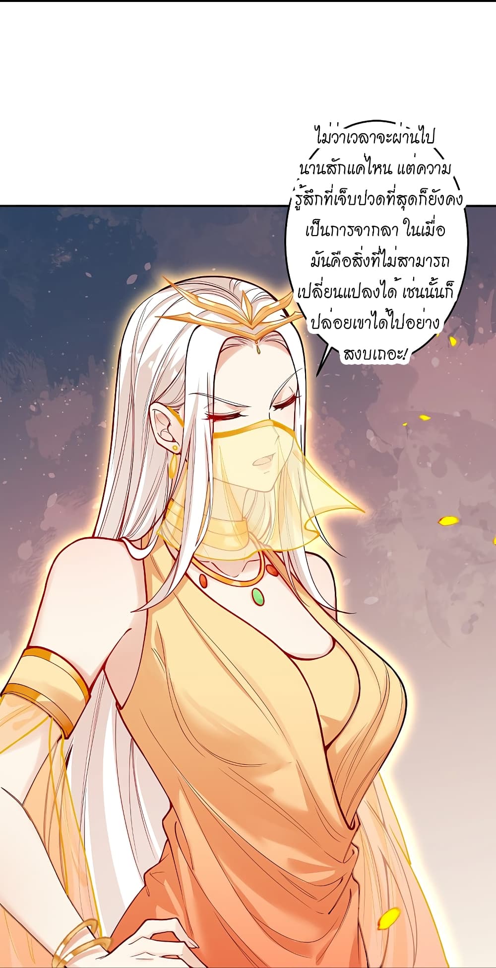 Against the Gods อสูรพลิกฟ้า 510-510