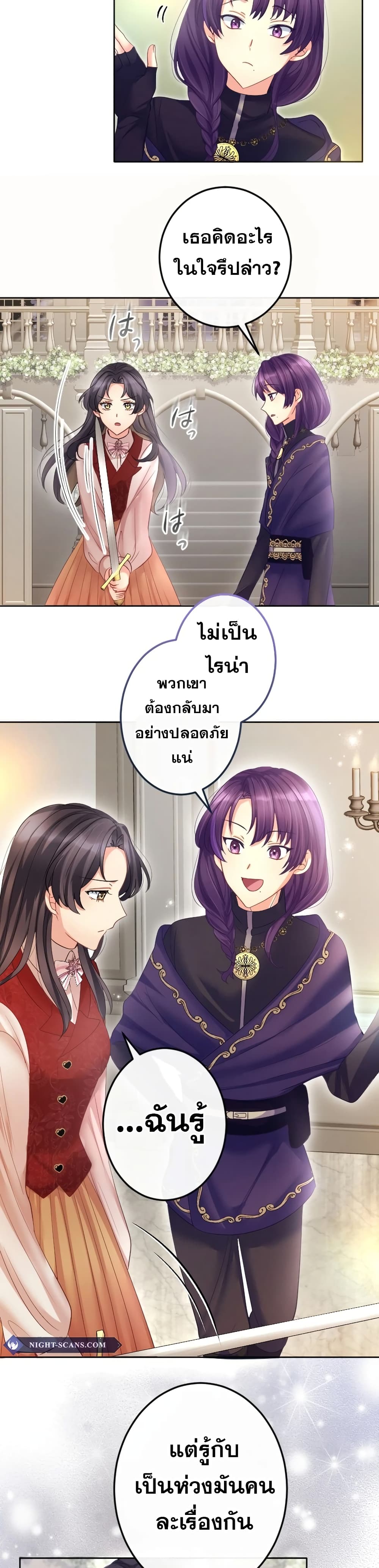The Precious Girl Does Not Shed Tears 70-70