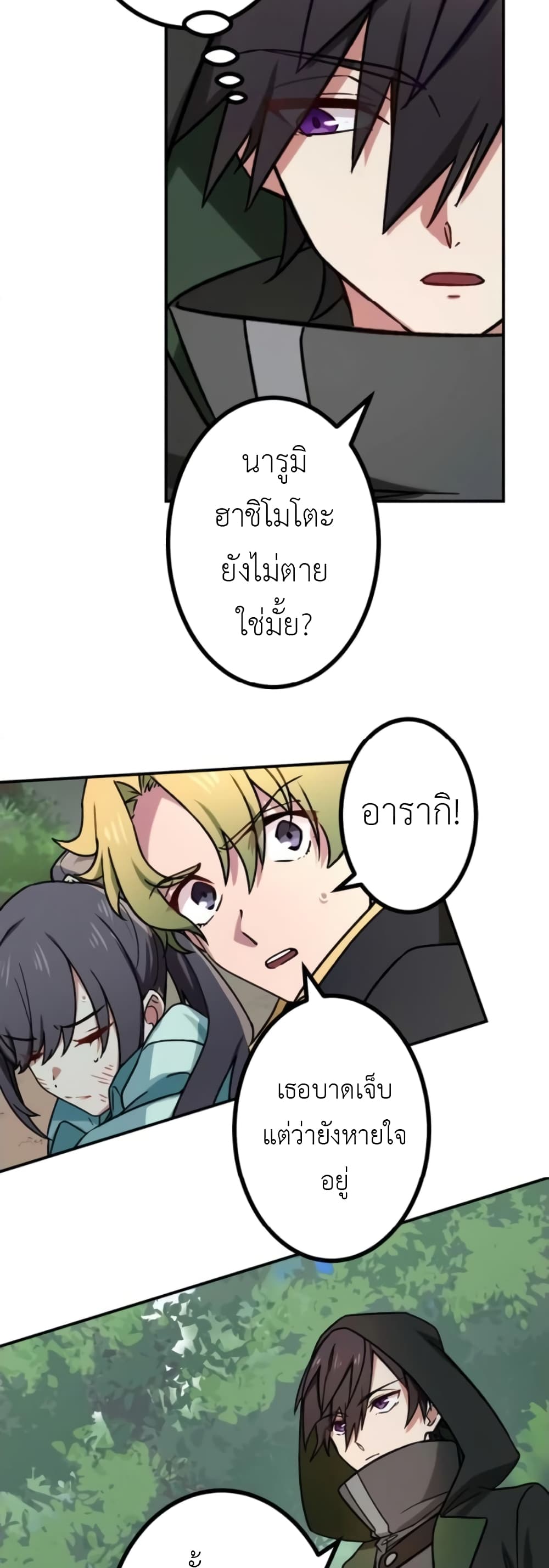 The Strongest Assassin Gets Transferred To Another World With His Whole Class 6-6