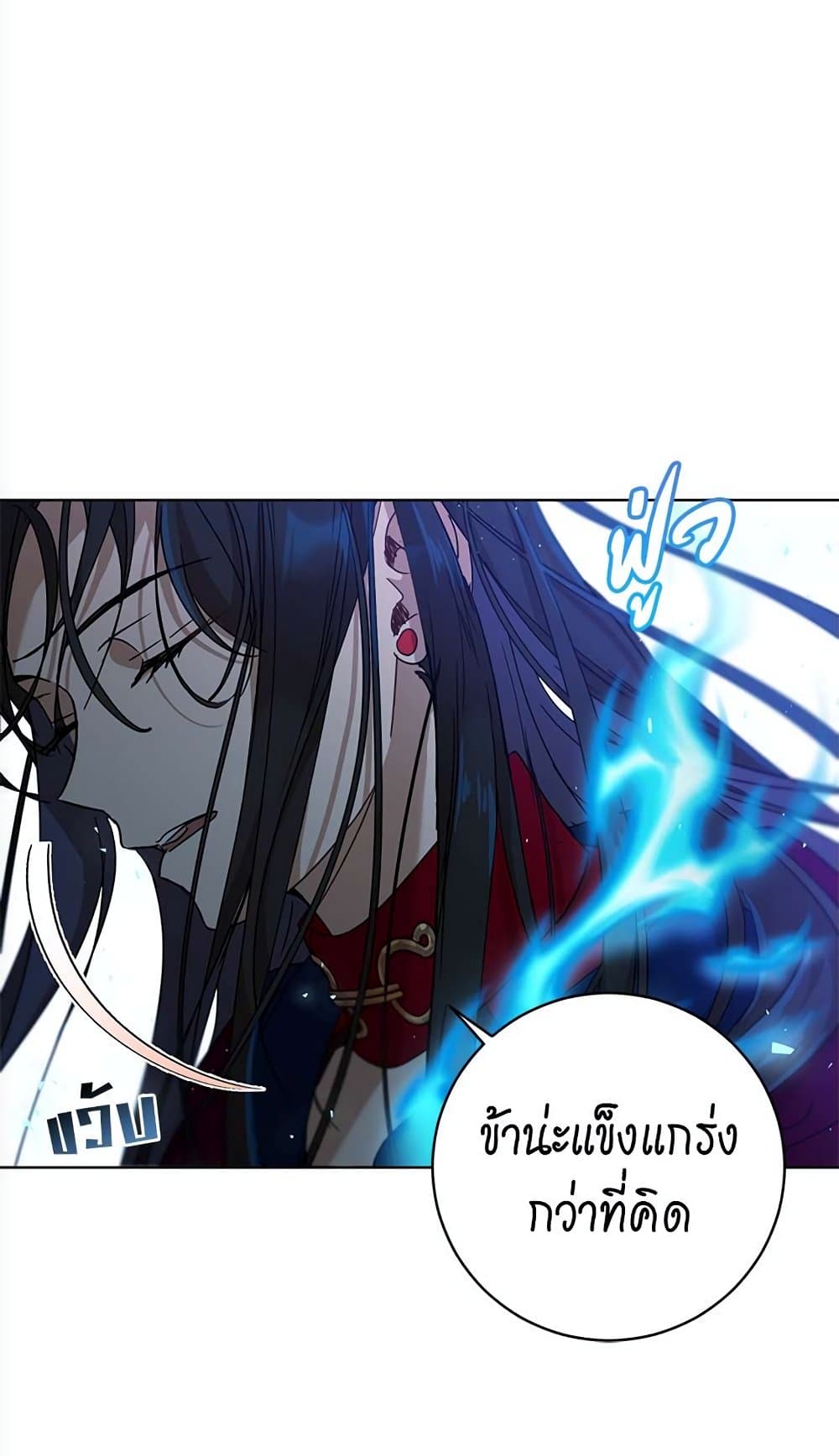 The Demonic Contract 65-65