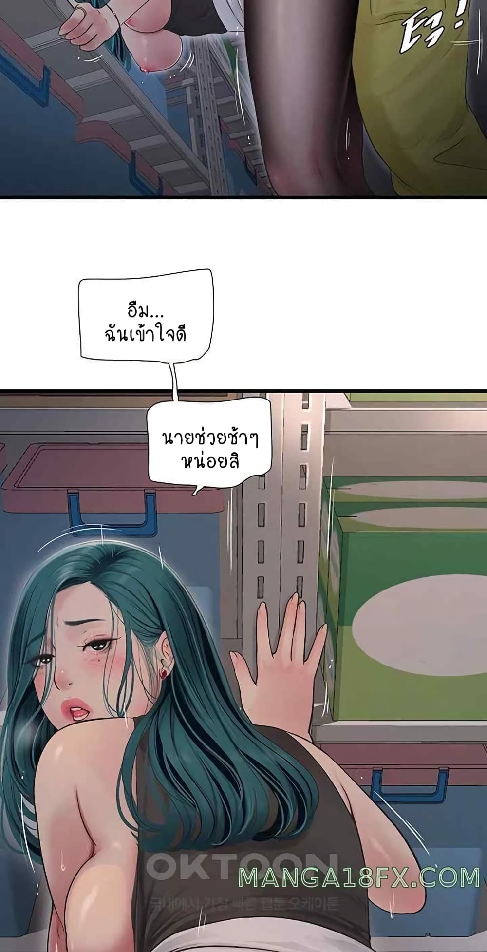 The Hole Diary 39-39
