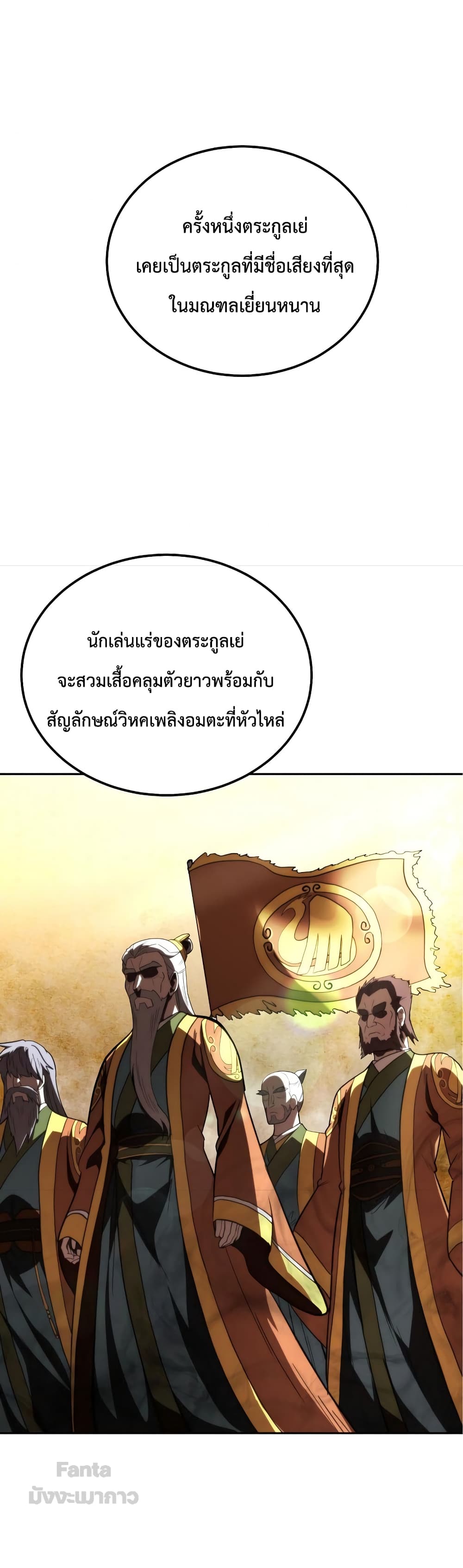 Millennium Spinning 55-55