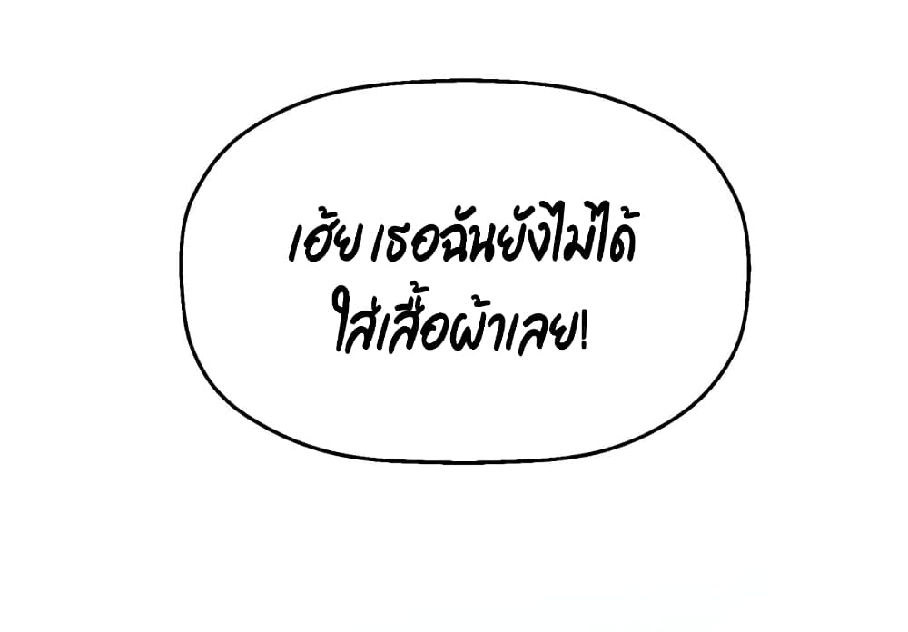 Fall in love with Superstar ปิ๊งรักนายซุปตาร์ 18-18