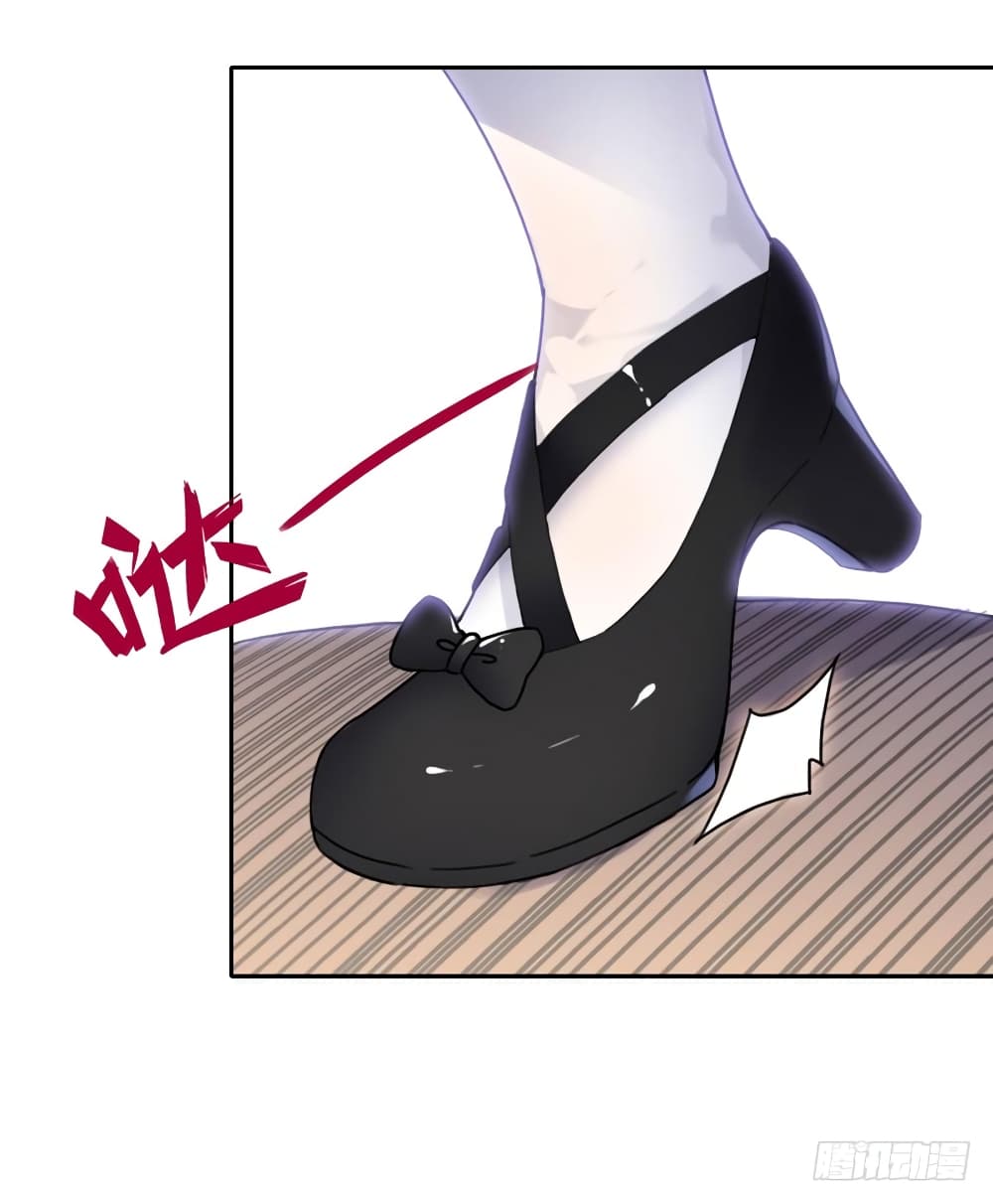 I Picked up a Demon Lord as a Maid 2-2