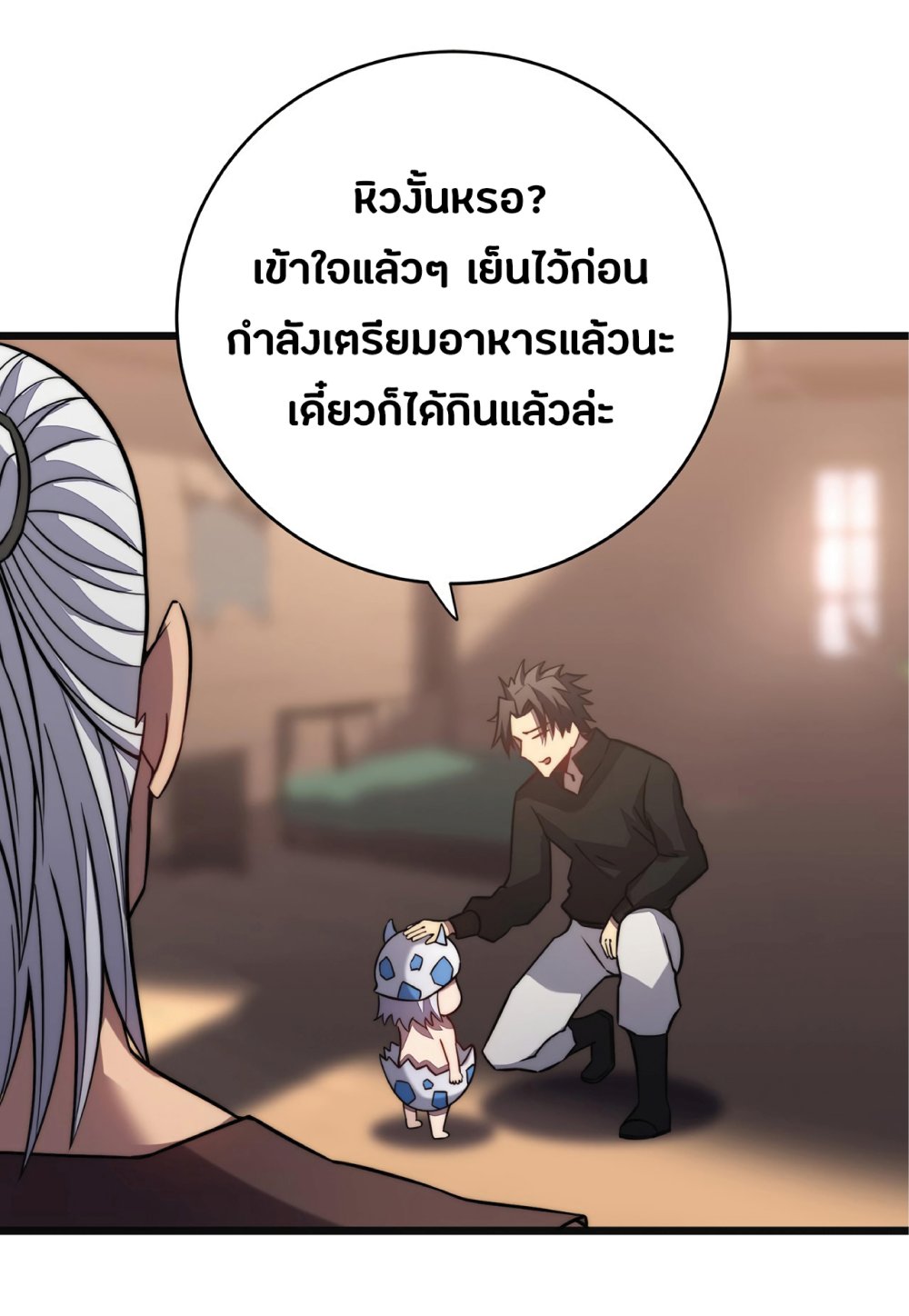 My Path to Killing Gods in Another World 29-29