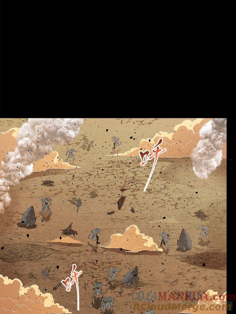 Legend of Star General 122-122