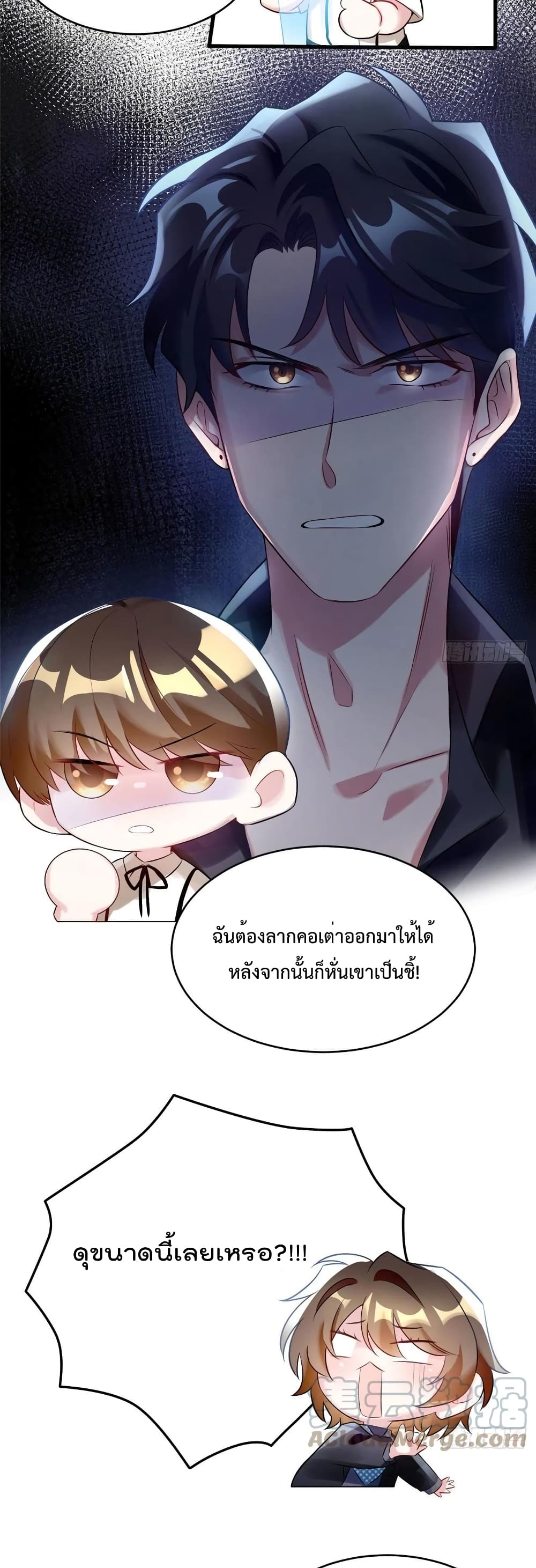 Nancheng waits for the Month to Return คุณชายหนางเฉิง คุณต้องเป็นของฉัน 99-99