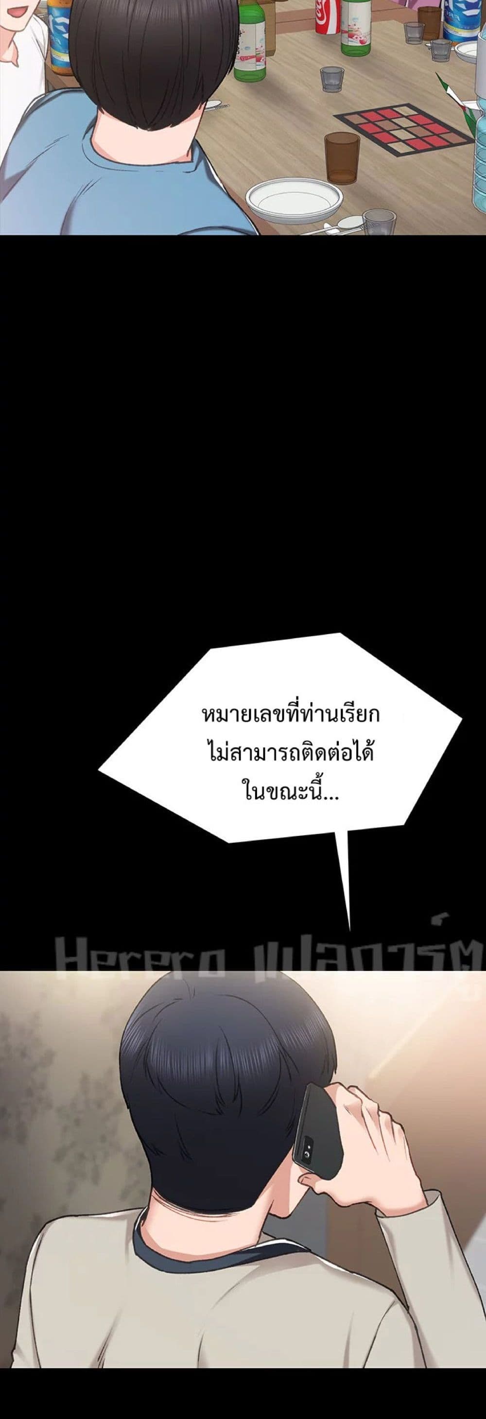 Teaching Practice 59-59