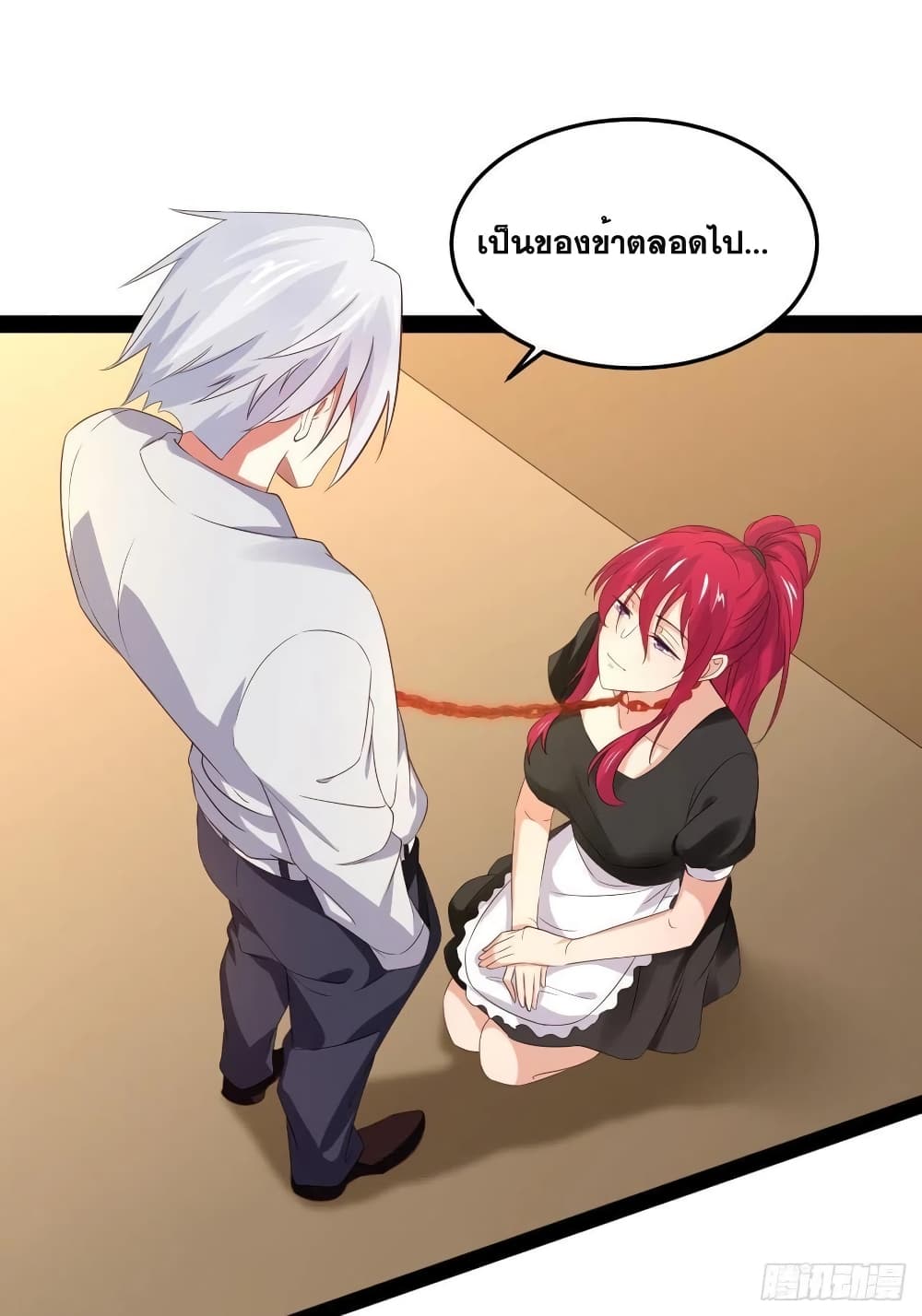 Falling into The Game, There's A Harem 49-49