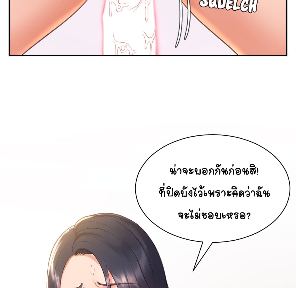 Her Situation 1-1