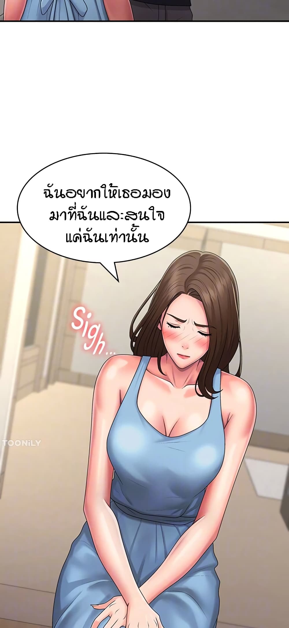 Aunt Puberty 49-49
