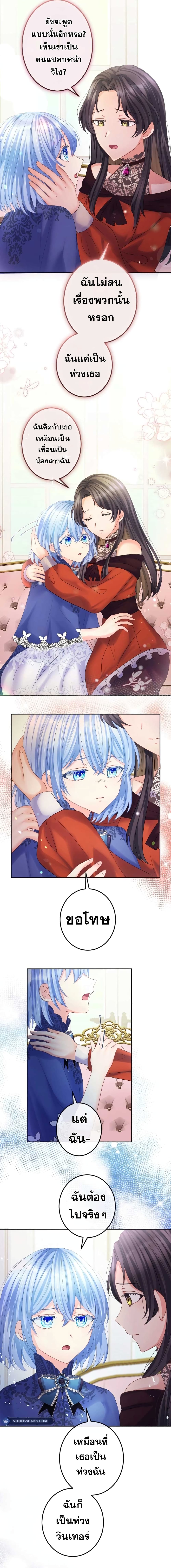 The Precious Girl Does Not Shed Tears 59-59