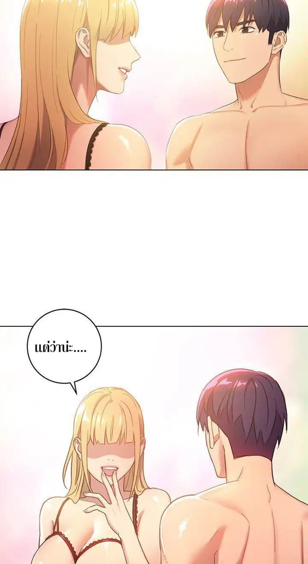 Stepmother Friends 1-1