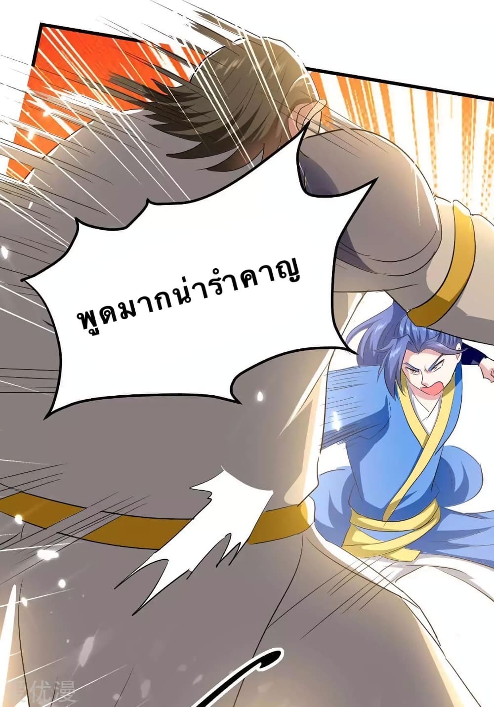 Strongest Leveling 200-200