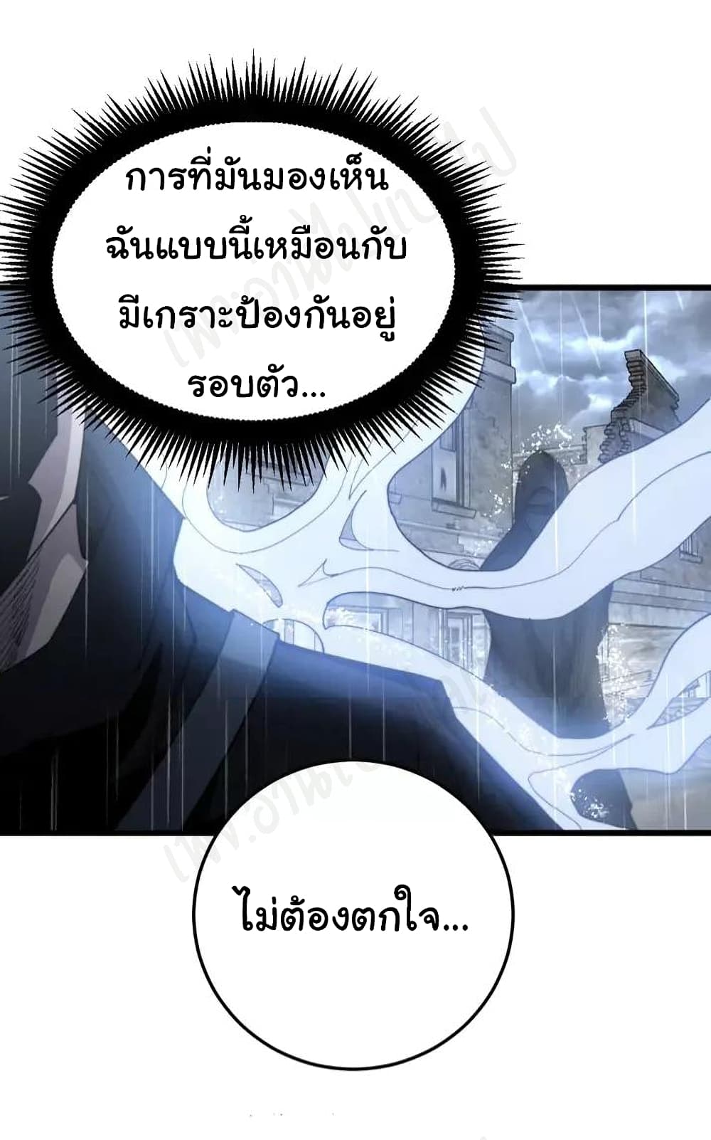 Bad Hand Witch Doctor 179-179