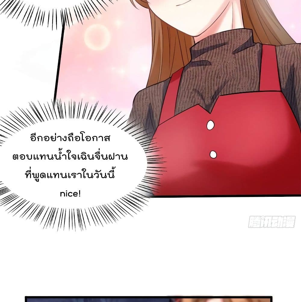 Nancheng waits for the Month to Return คุณชายหนางเฉิง คุณต้องเป็นของฉัน 22-22